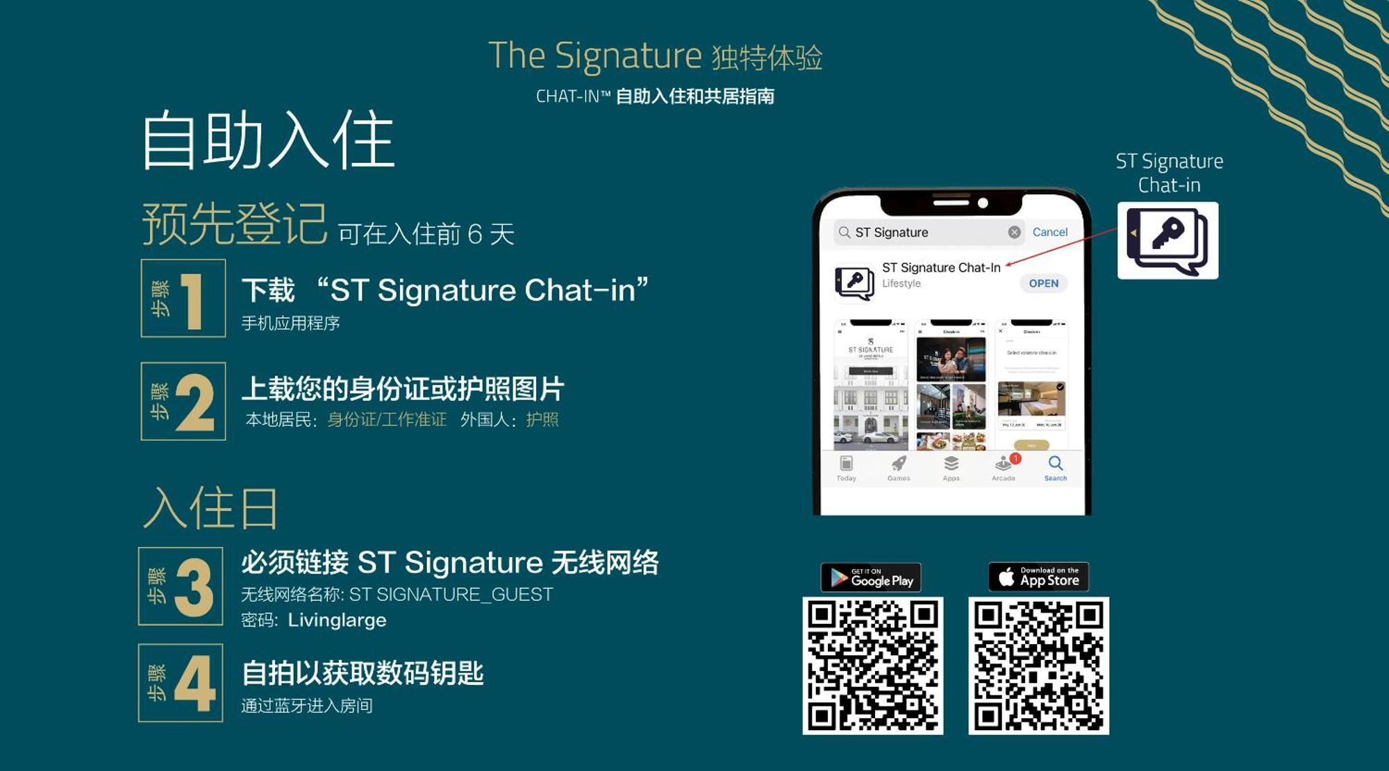 St Signature Jalan Besar, Dayuse, 5 Hours, 10Am-3Pm Сингапур Экстерьер фото
